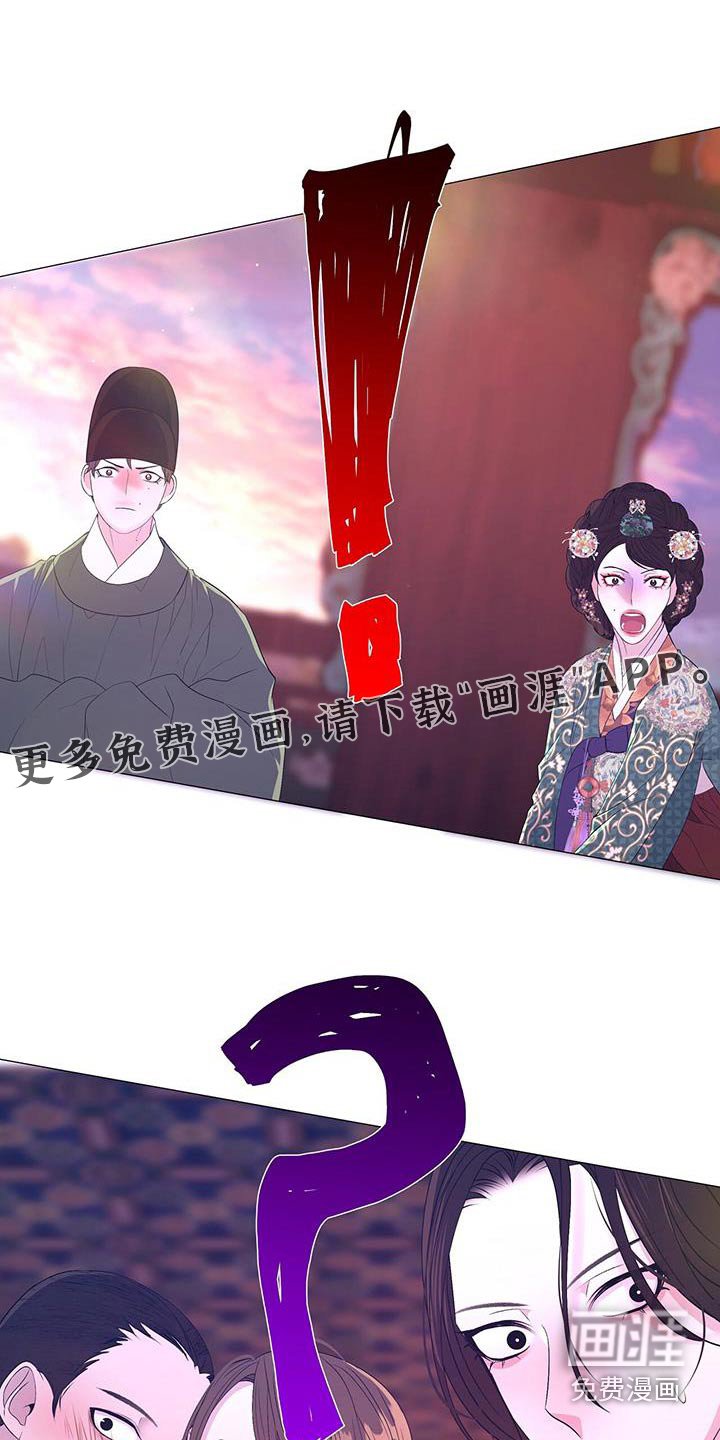 第101章：挣扎