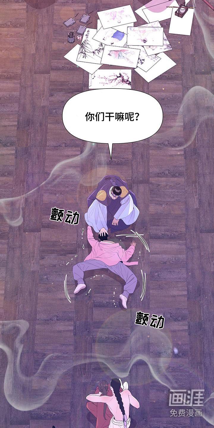 第101章：挣扎