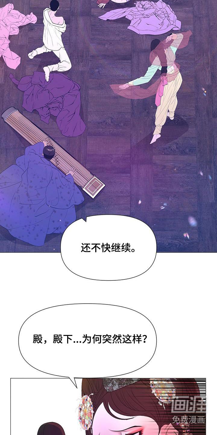 第101章：挣扎