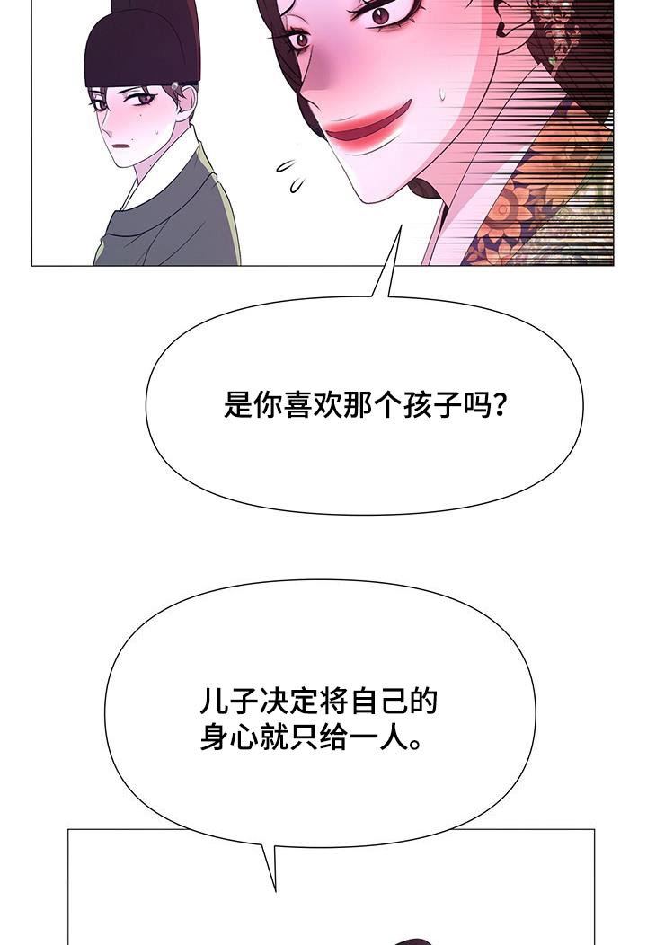 第101章：挣扎