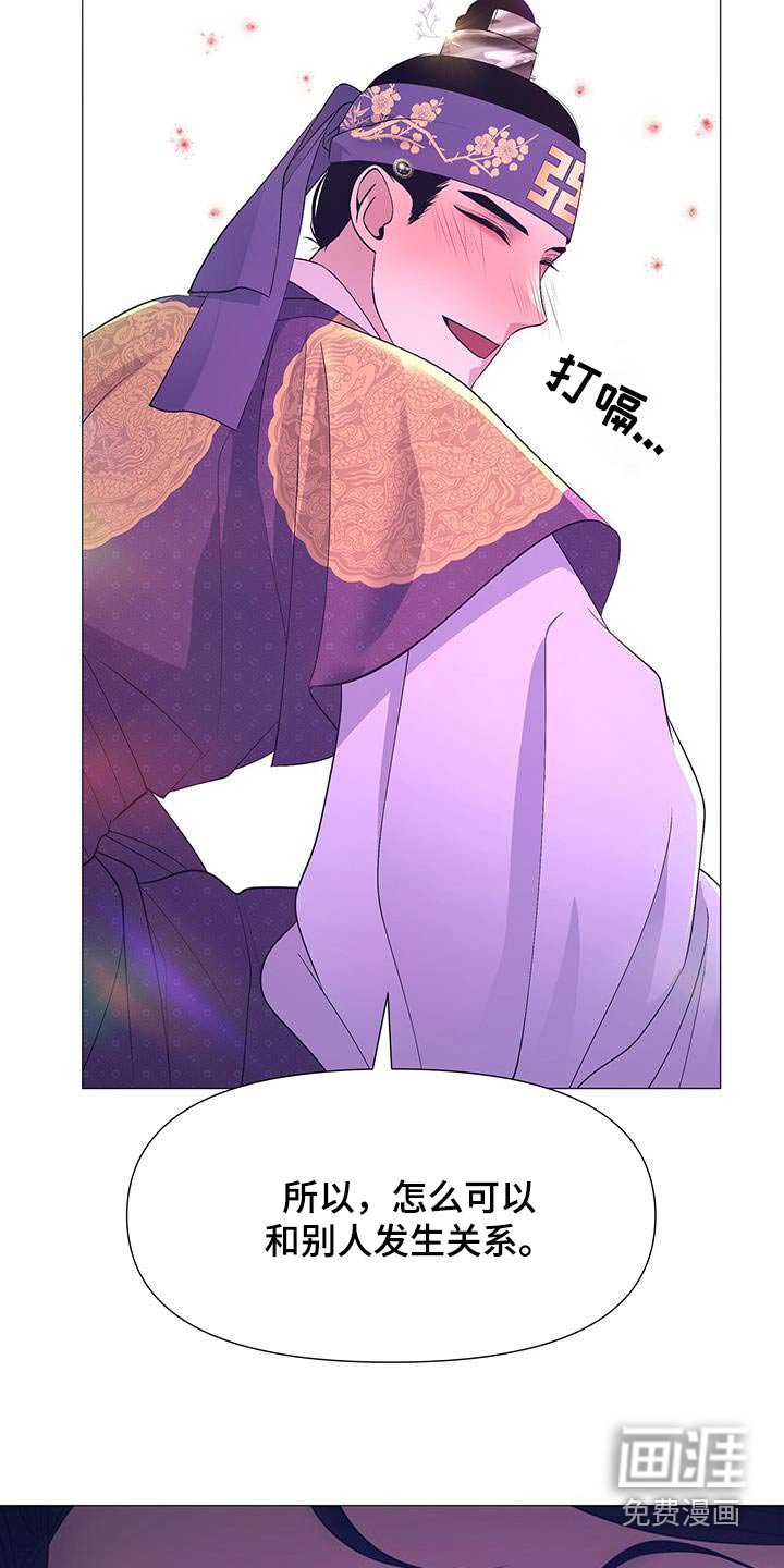 第101章：挣扎