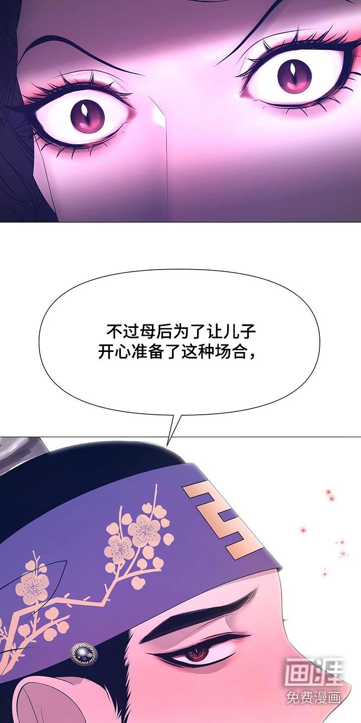第101章：挣扎