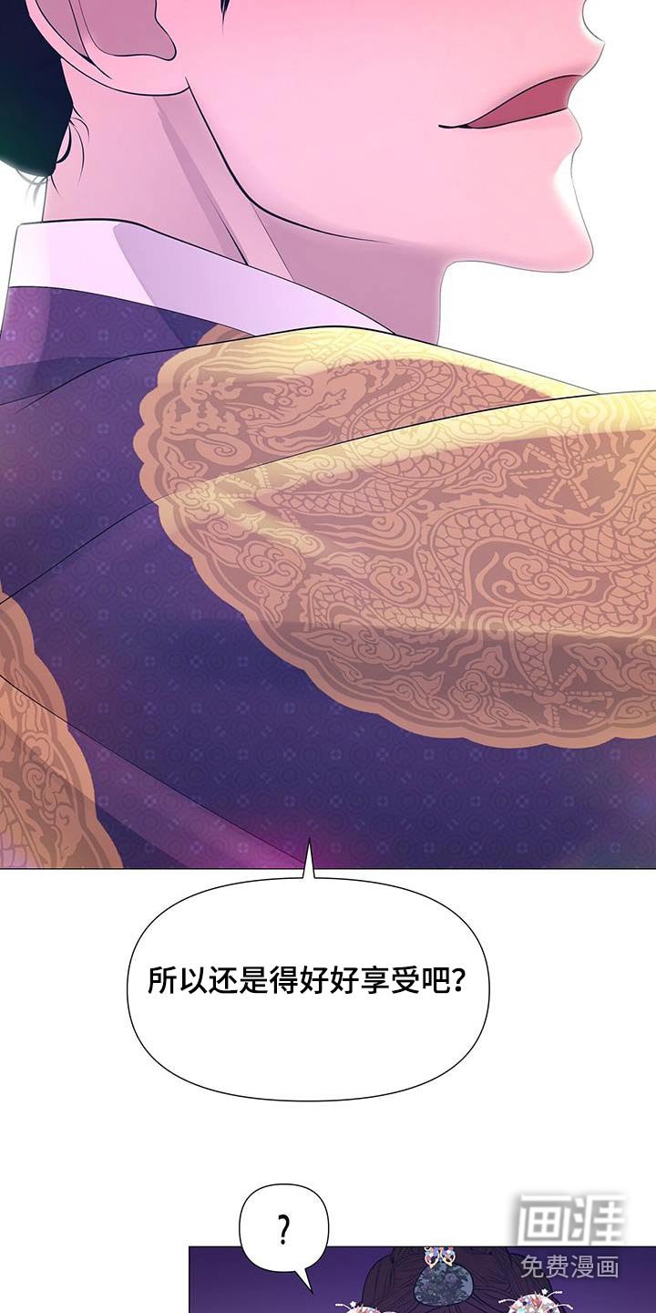 第101章：挣扎