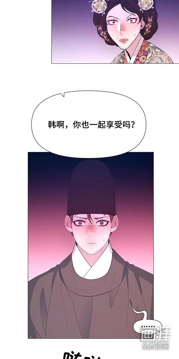 第101章：挣扎