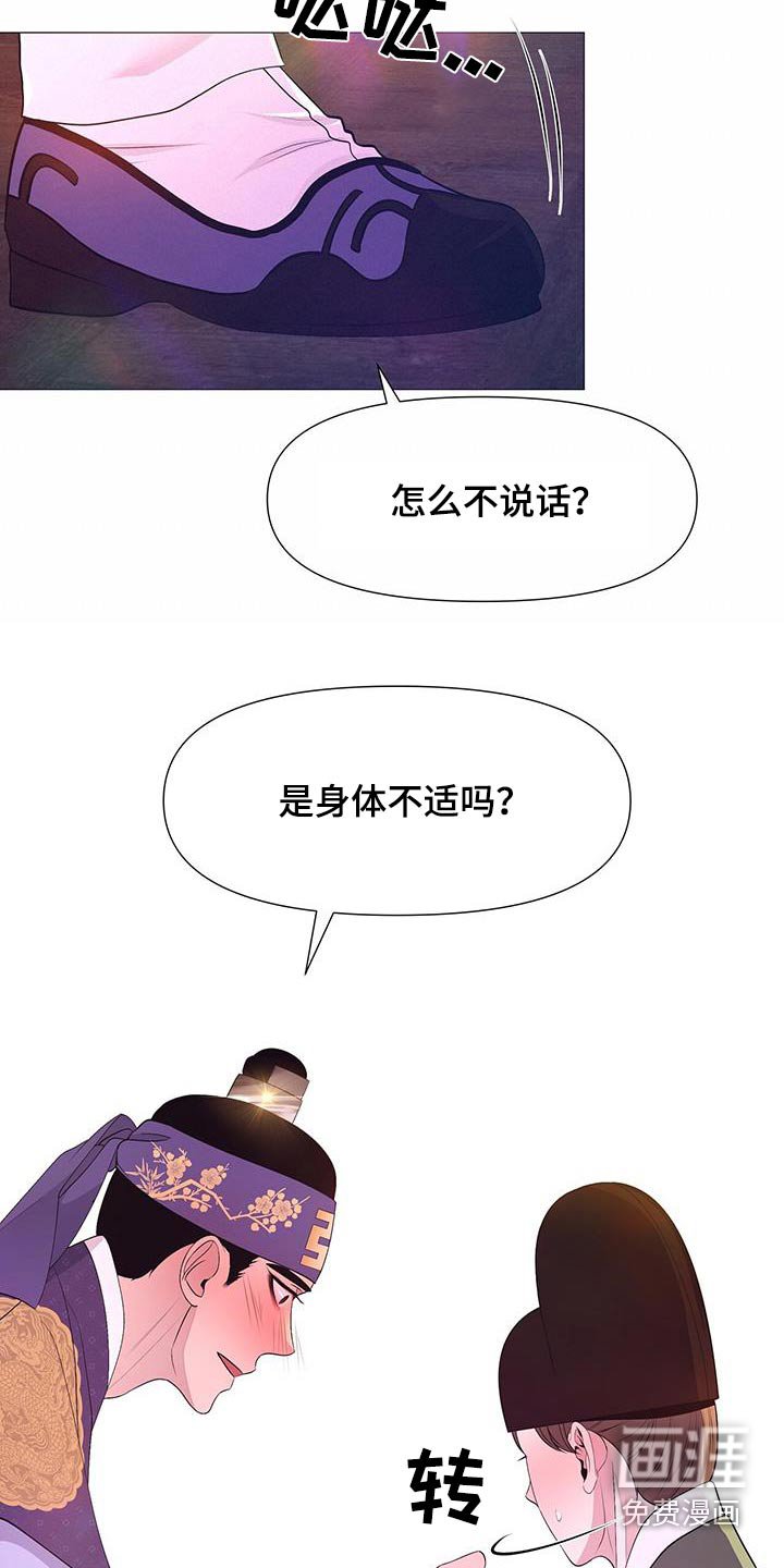 第101章：挣扎