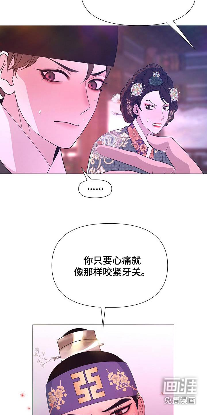 第101章：挣扎