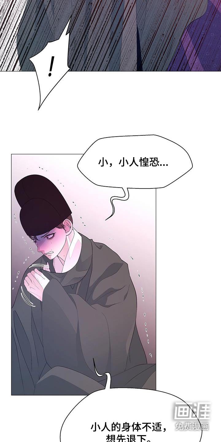 第101章：挣扎
