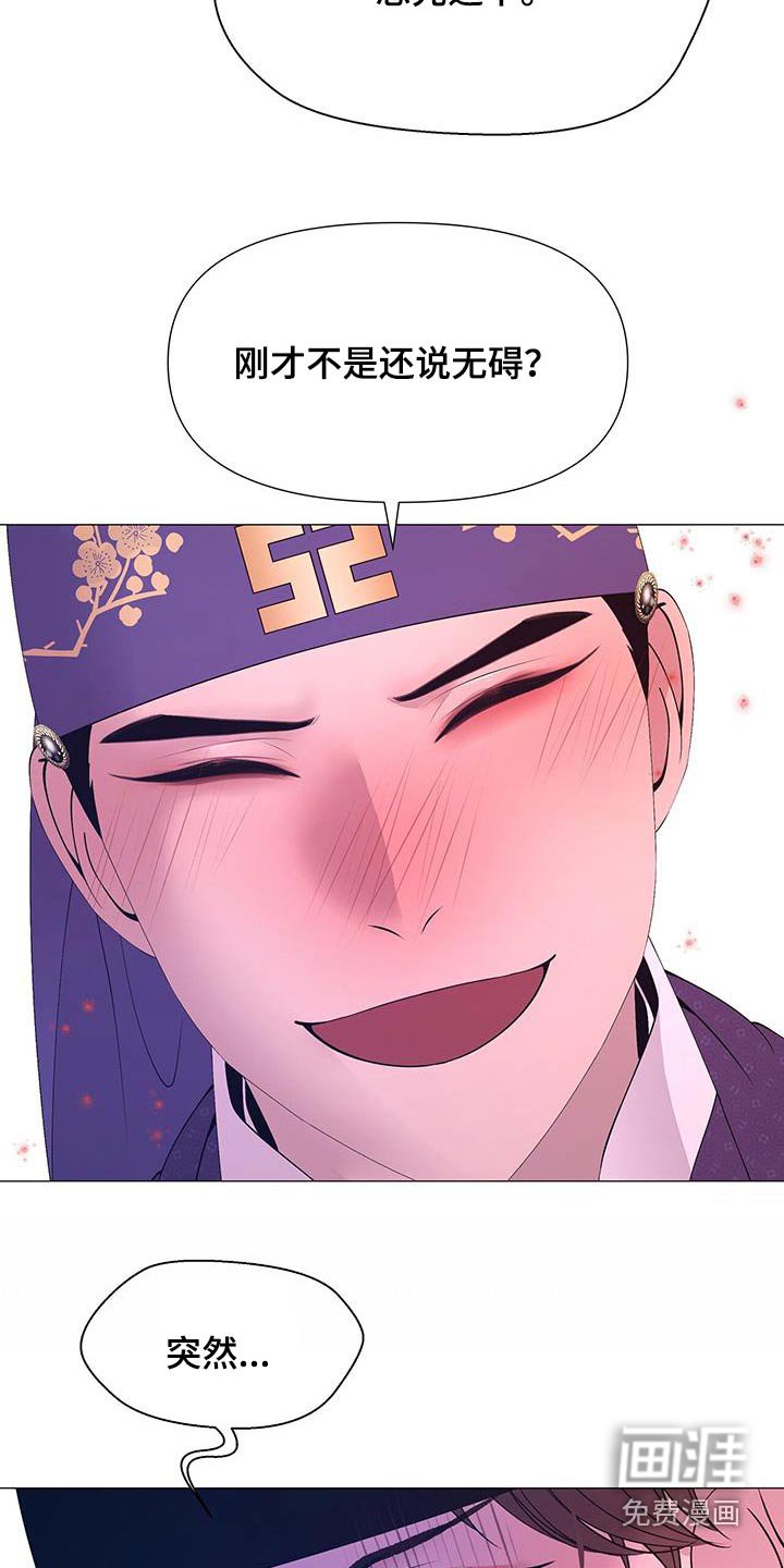 第101章：挣扎