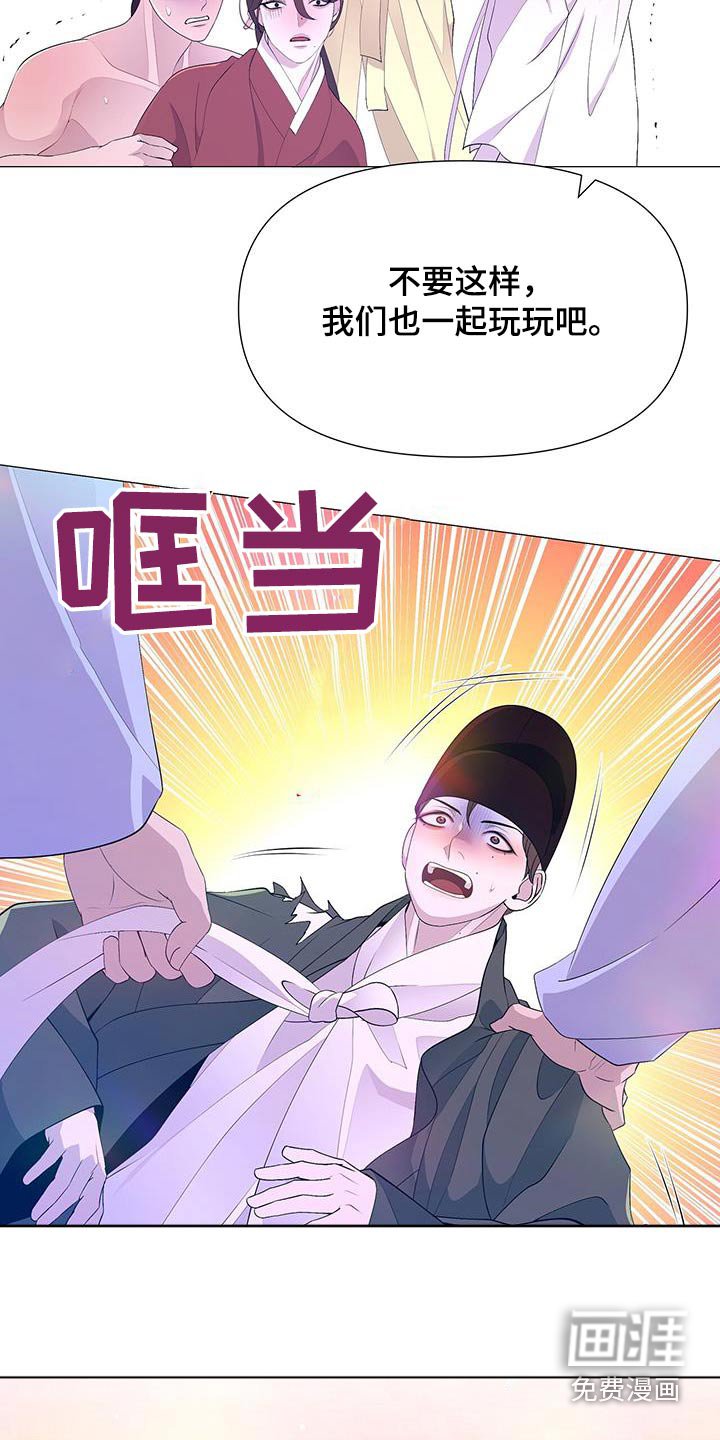 第101章：挣扎