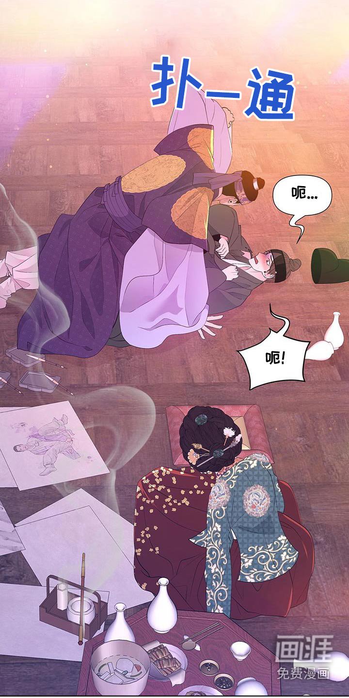 第101章：挣扎