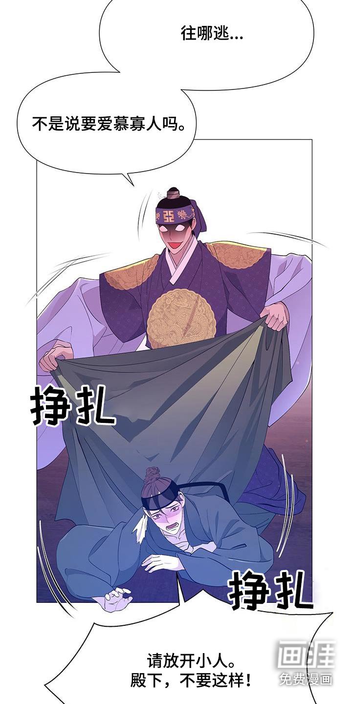 第101章：挣扎