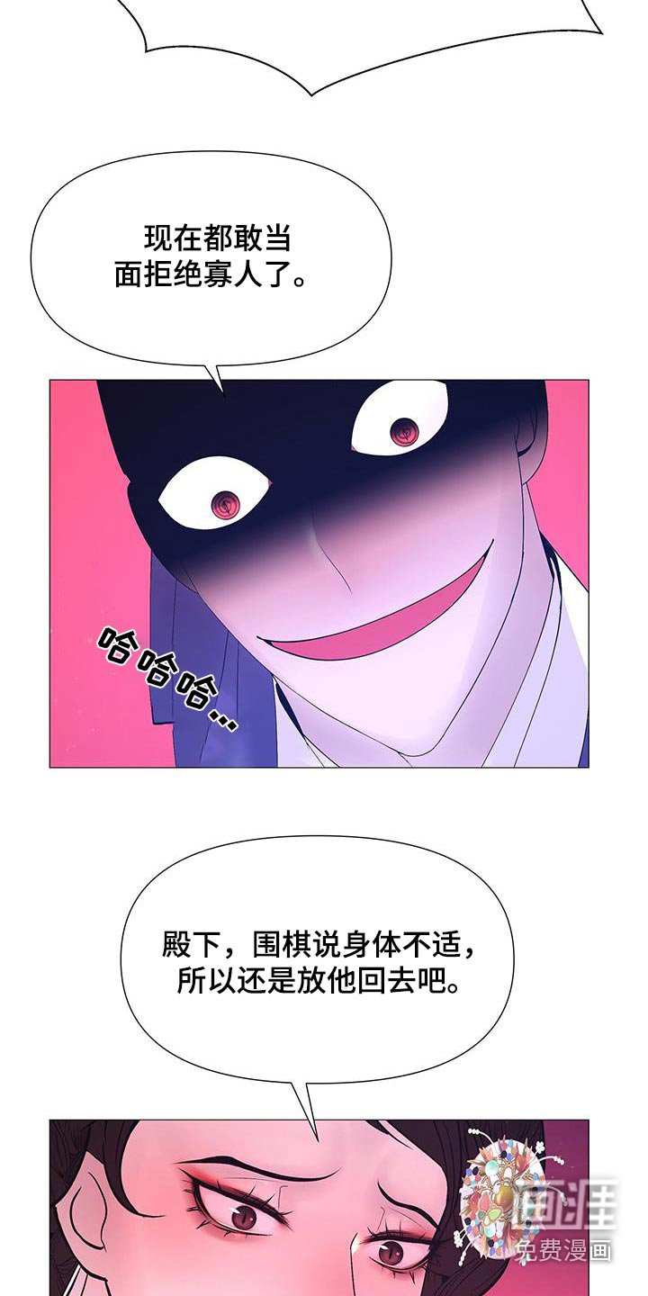 第101章：挣扎