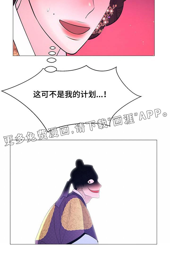 第101章：挣扎