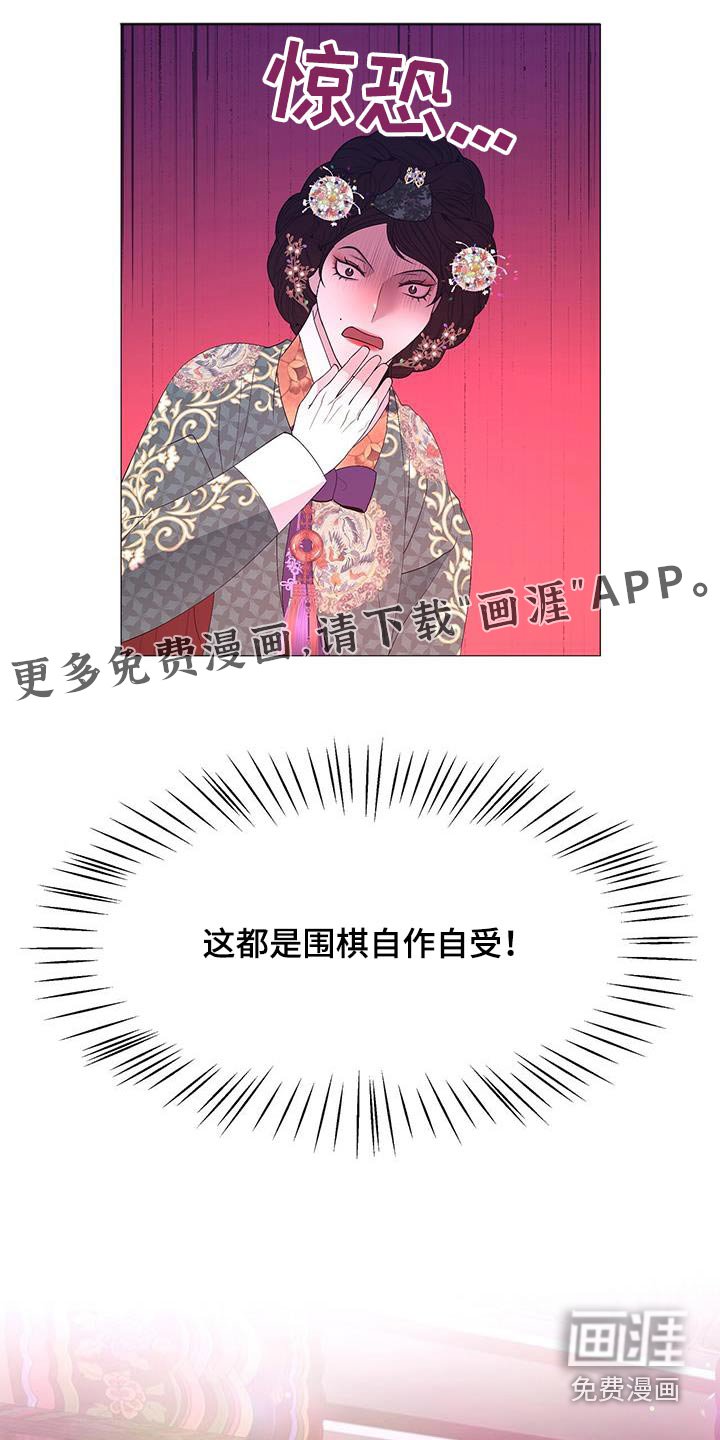 第102章：突然