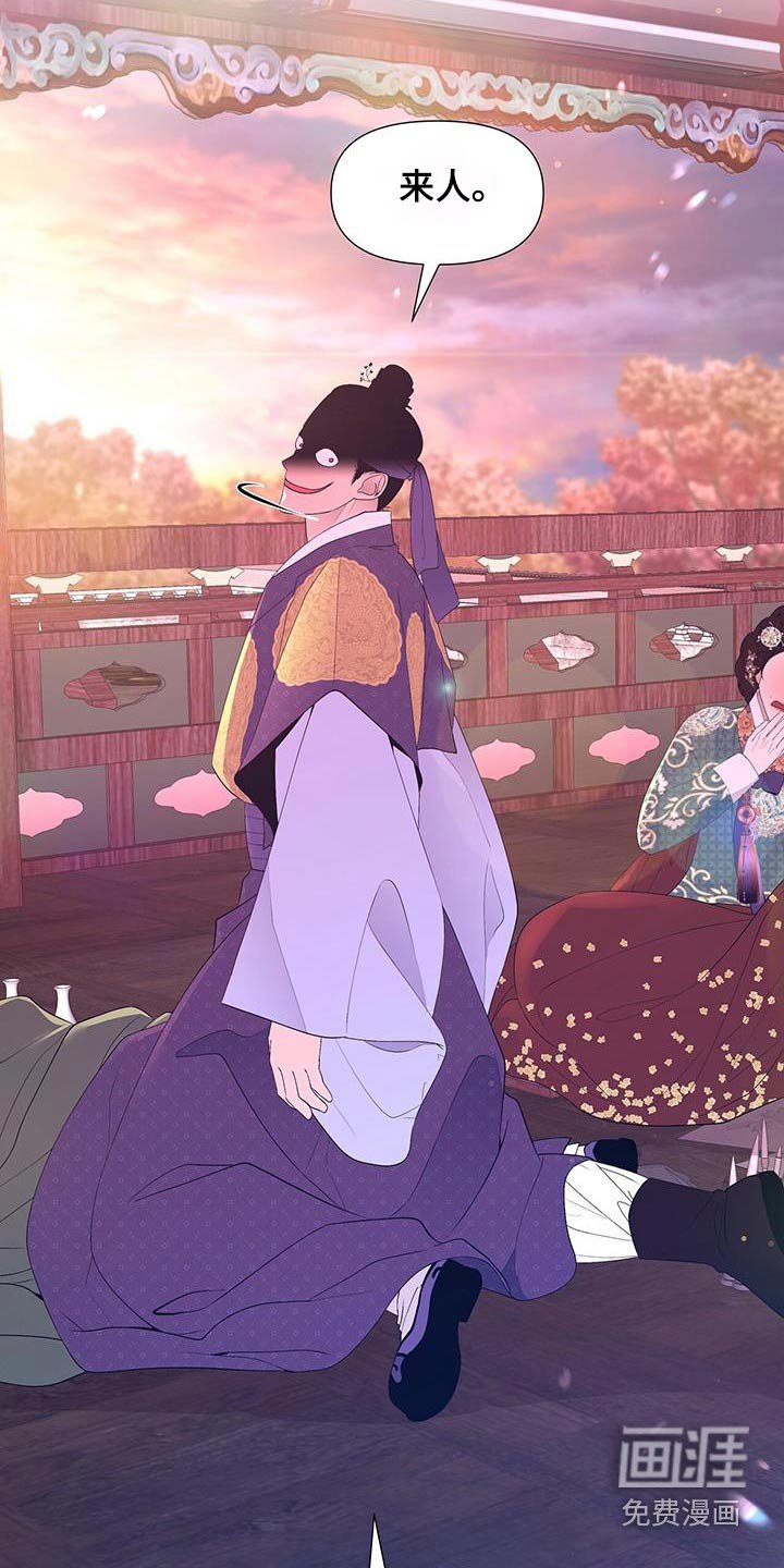 第102章：突然