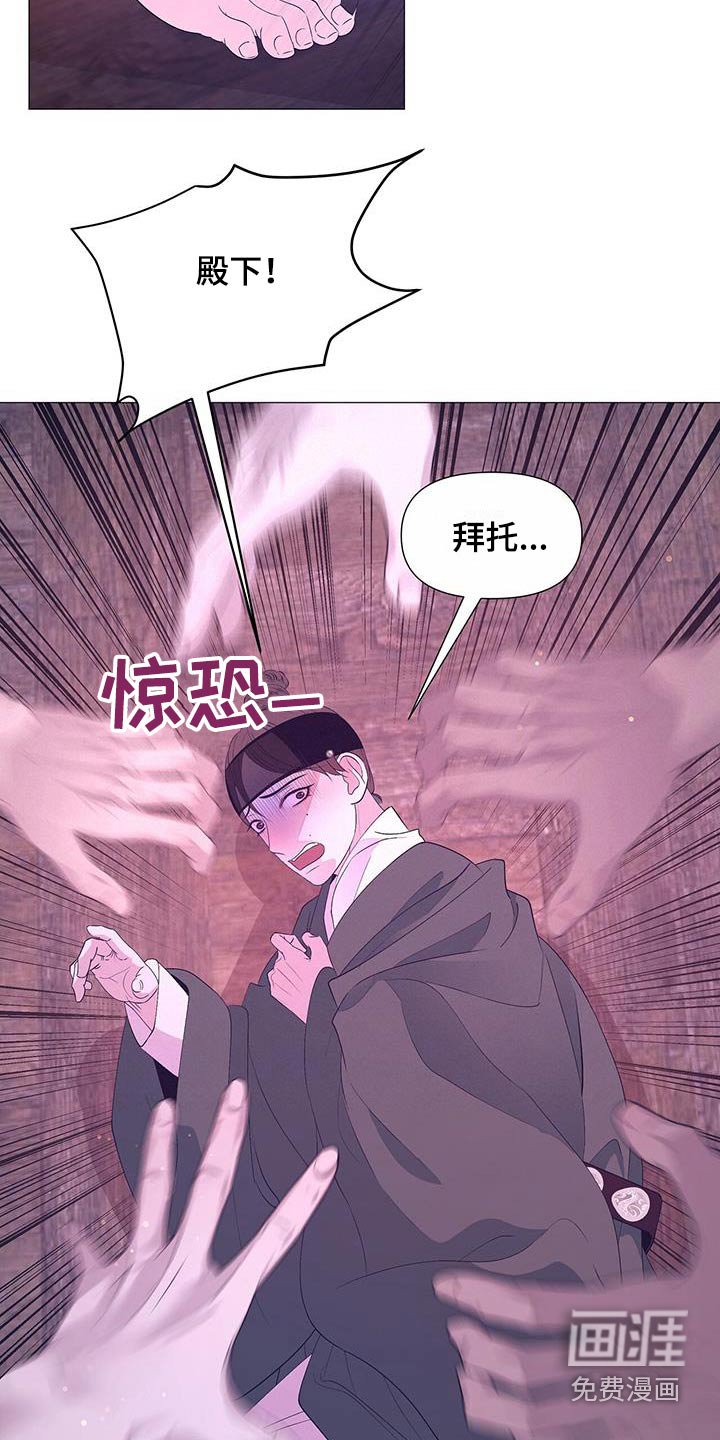 第102章：突然