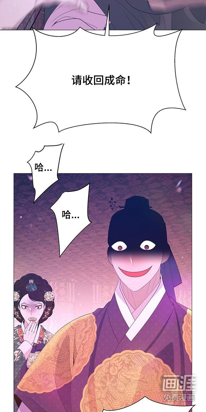 第102章：突然