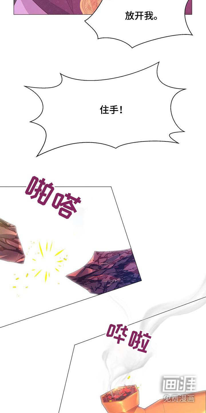 第102章：突然