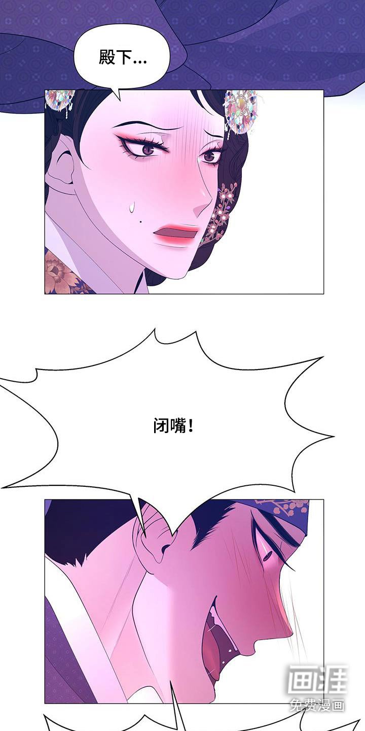 第102章：突然