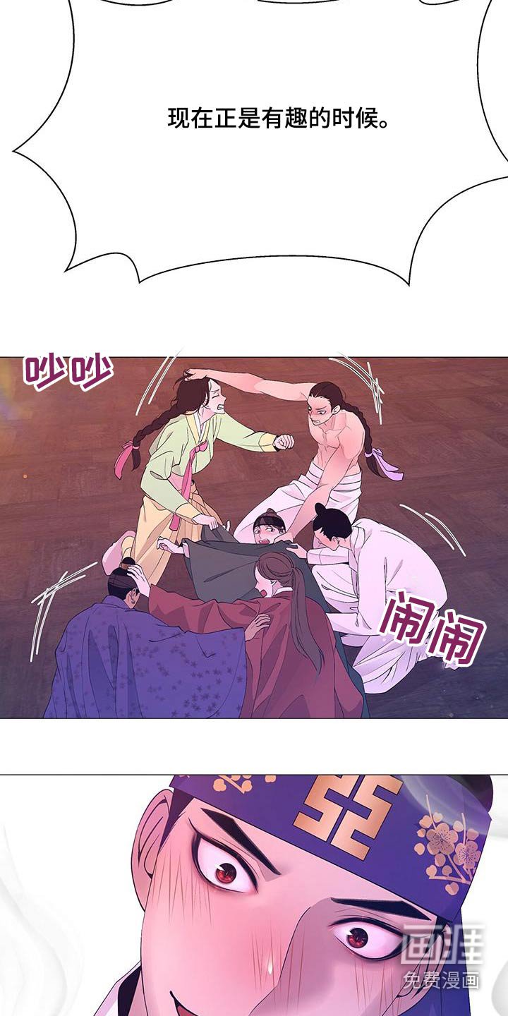 第102章：突然