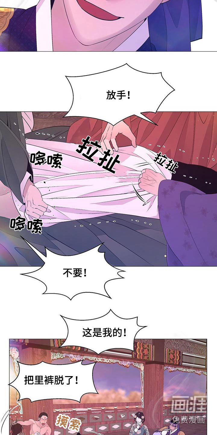 第102章：突然
