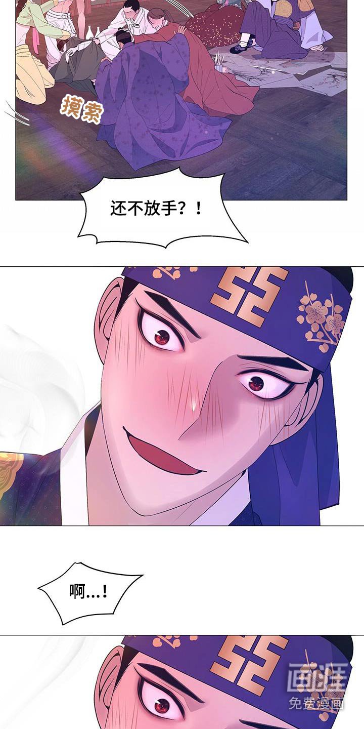 第102章：突然