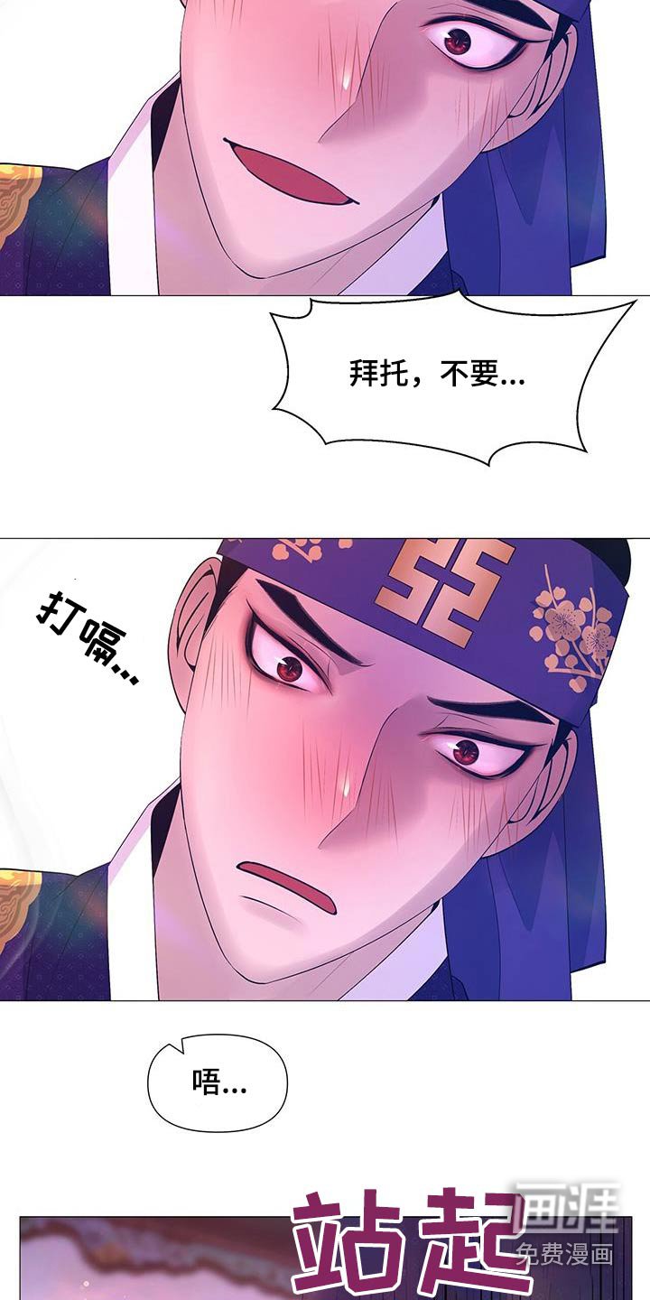 第102章：突然