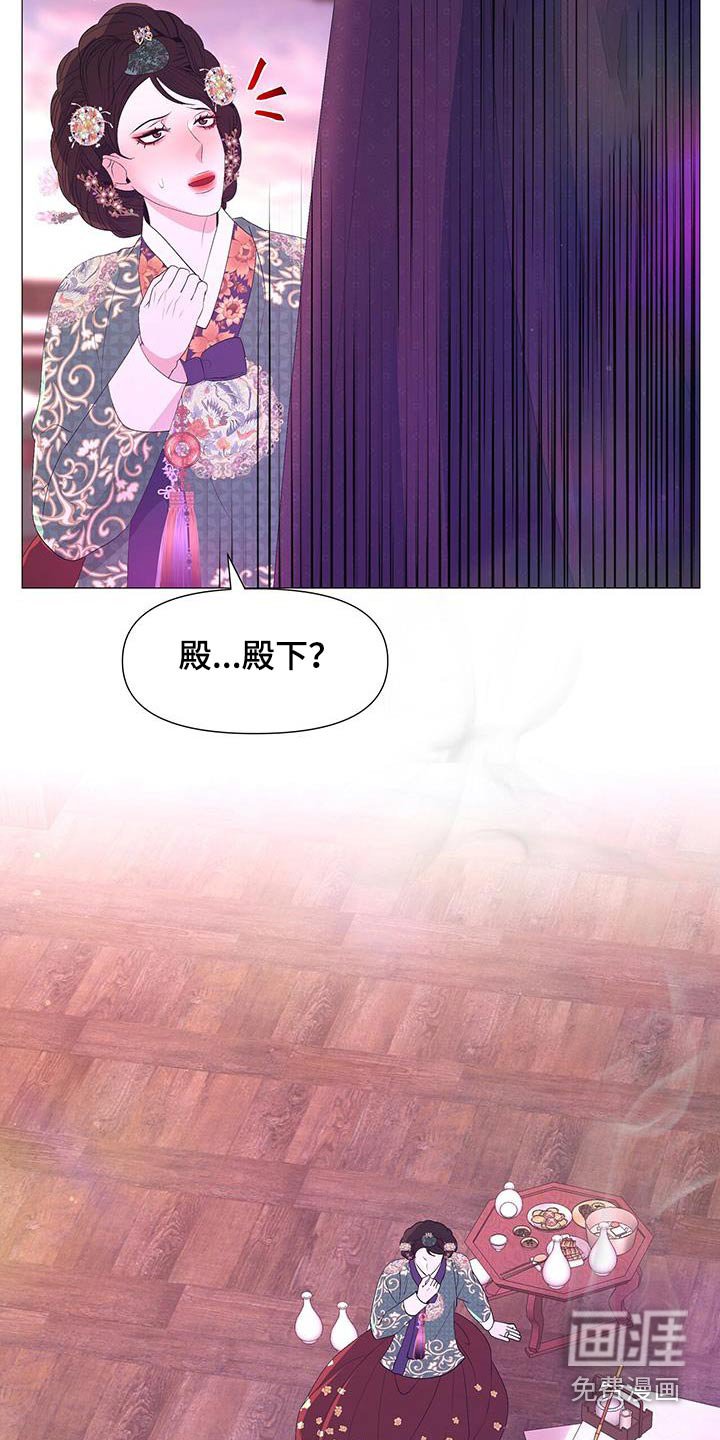 第102章：突然