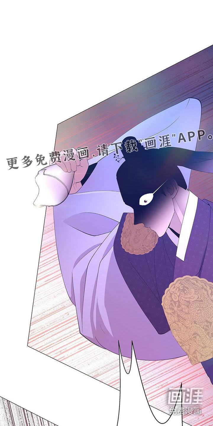 第103章：阻止