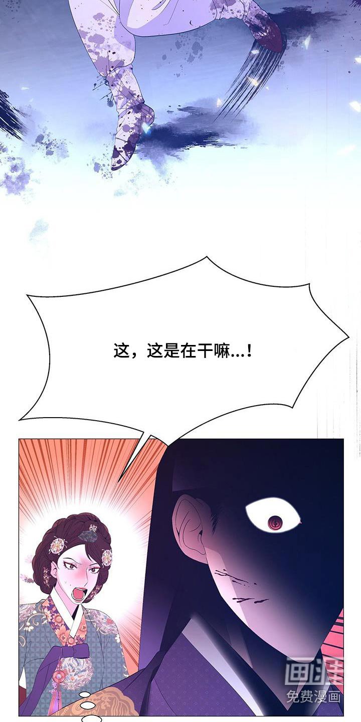 第103章：阻止