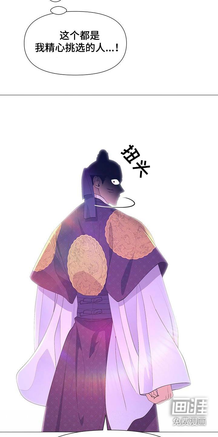 第103章：阻止