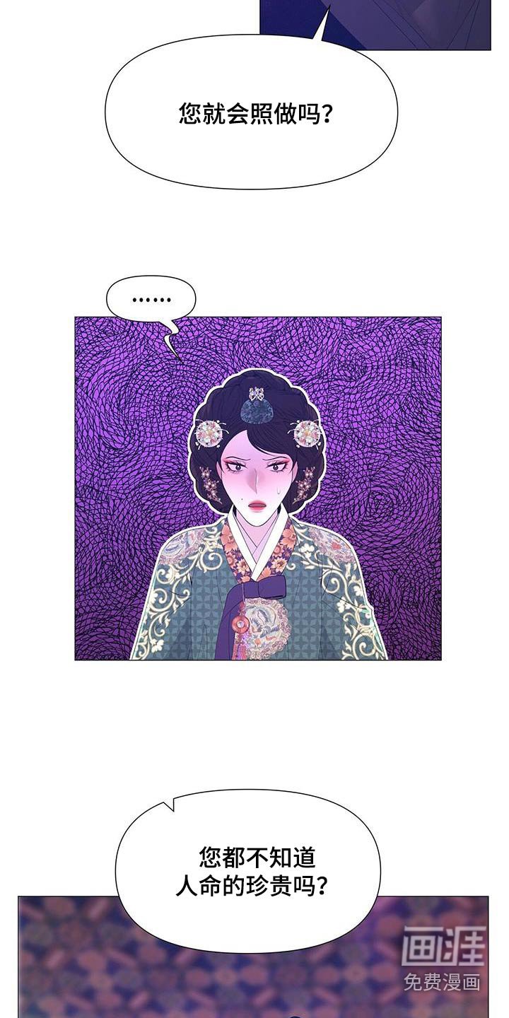 第103章：阻止