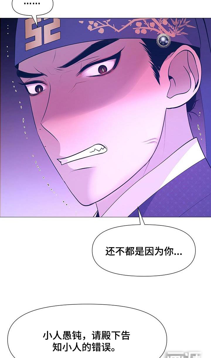 第103章：阻止