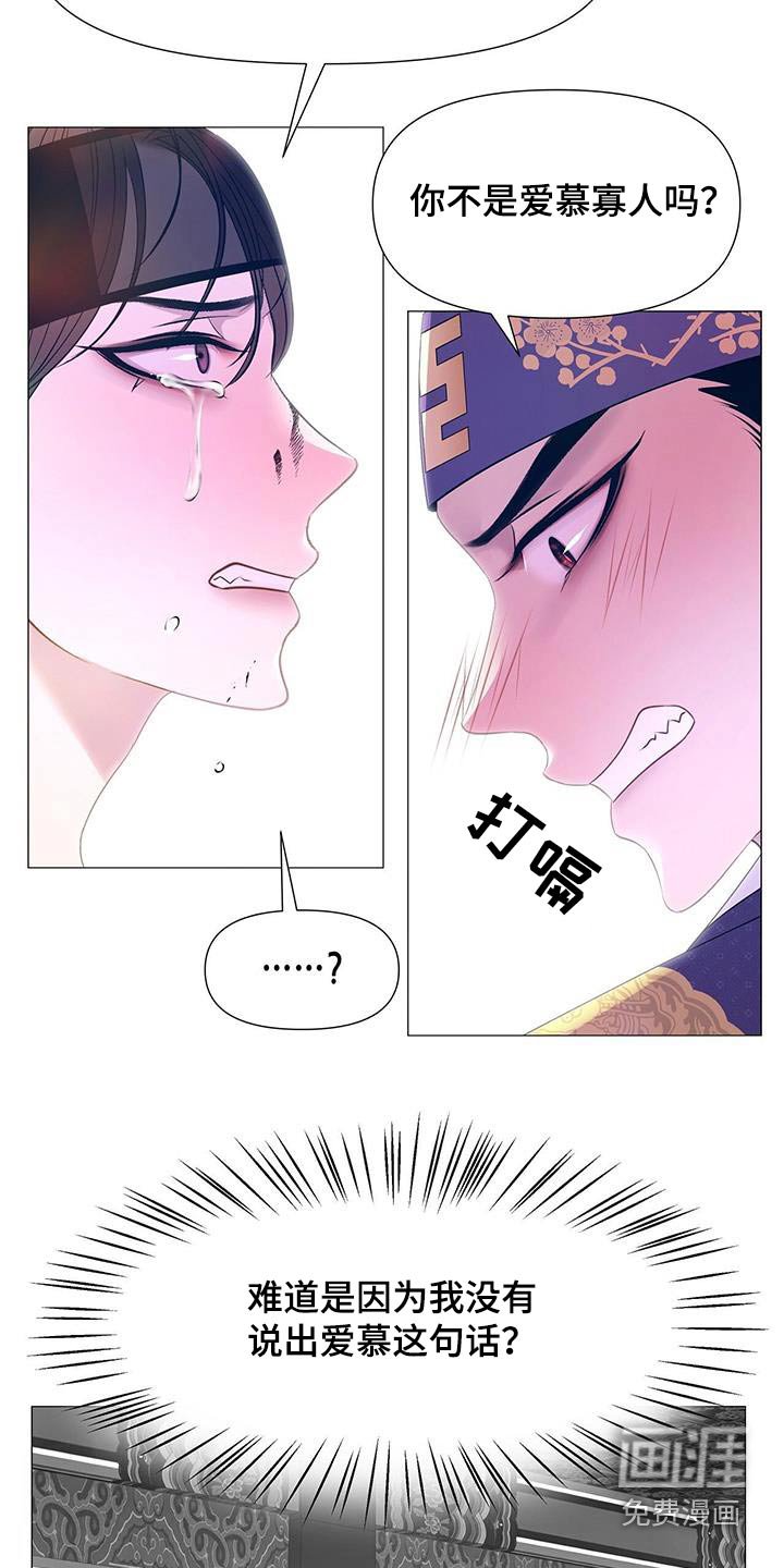 第103章：阻止