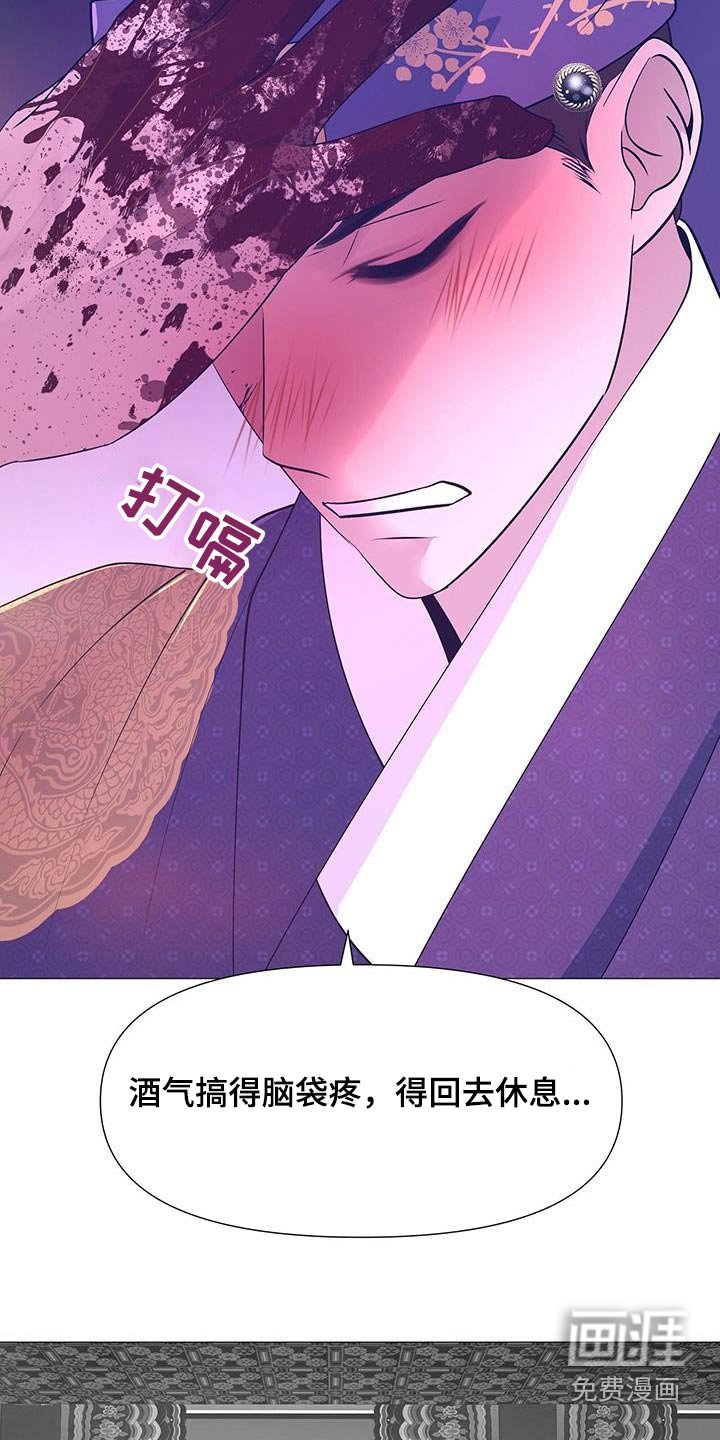 第103章：阻止