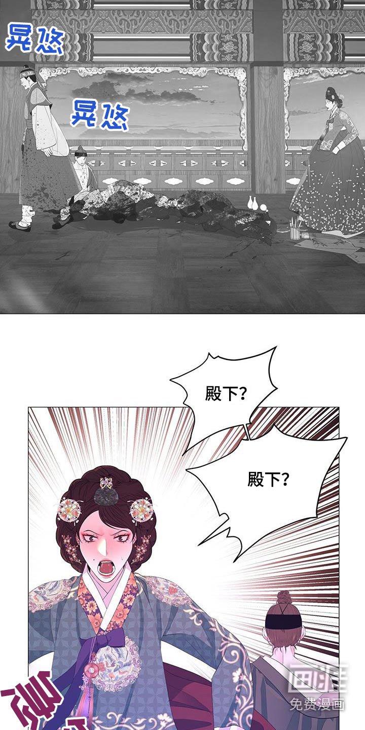 第103章：阻止