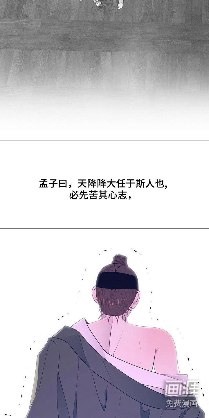 第103章：阻止