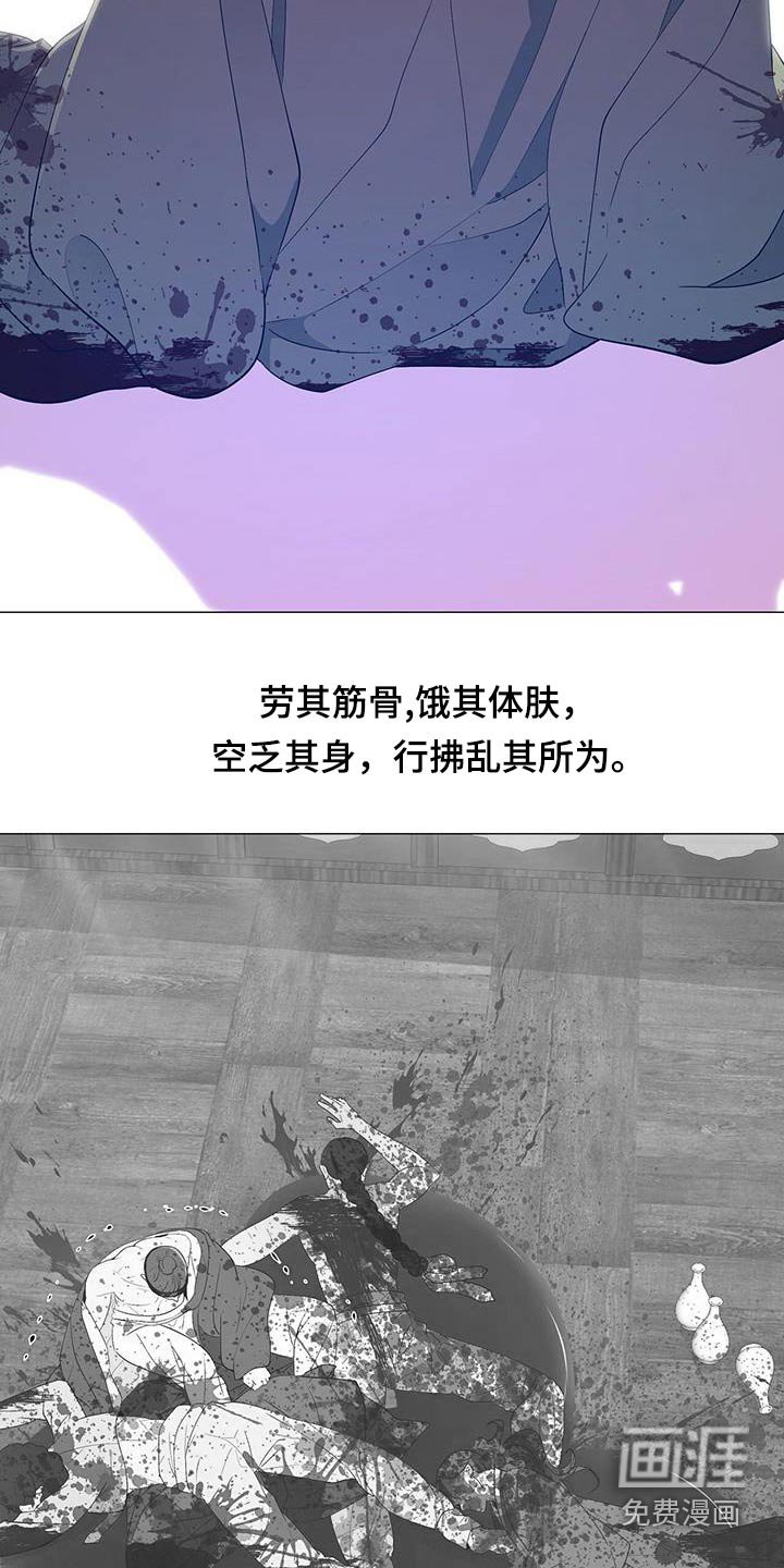第103章：阻止