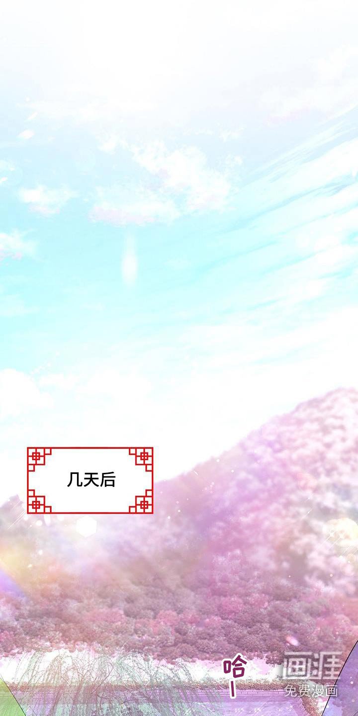 第103章：阻止