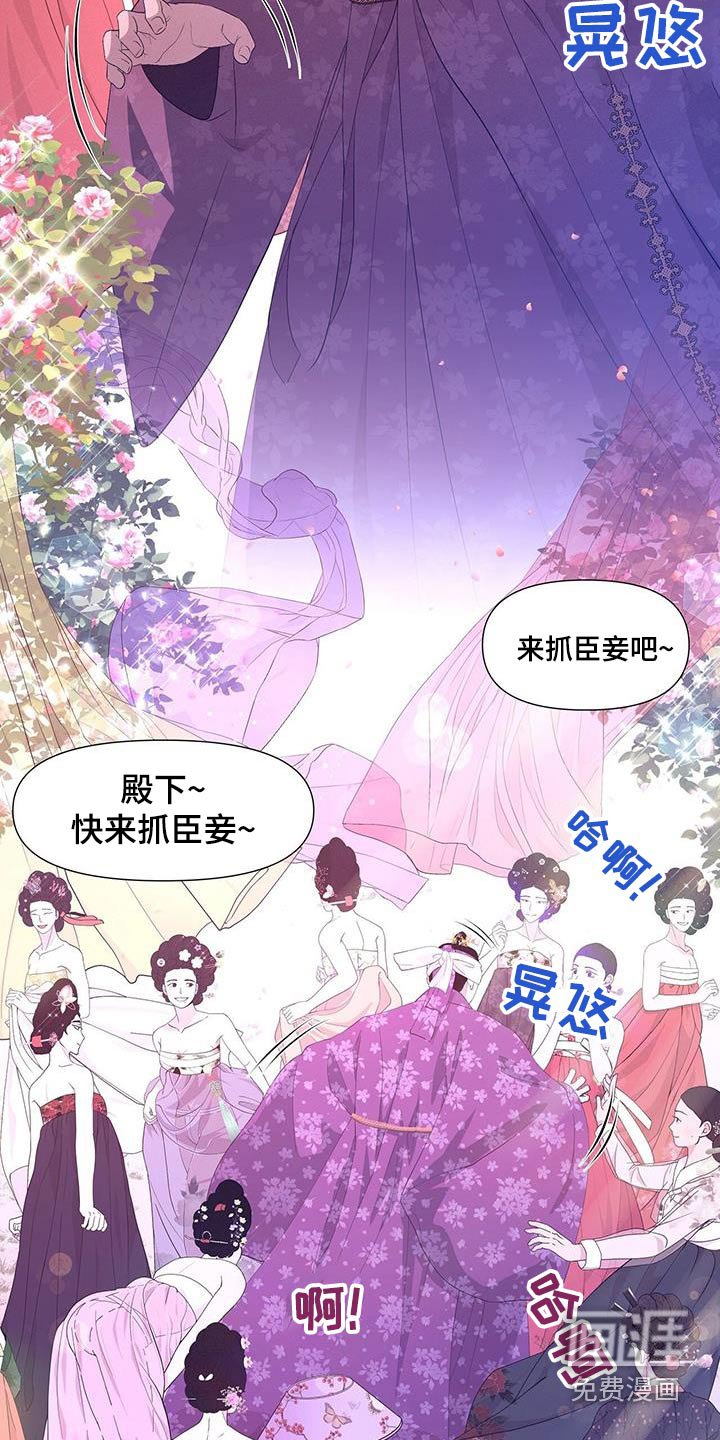 第103章：阻止