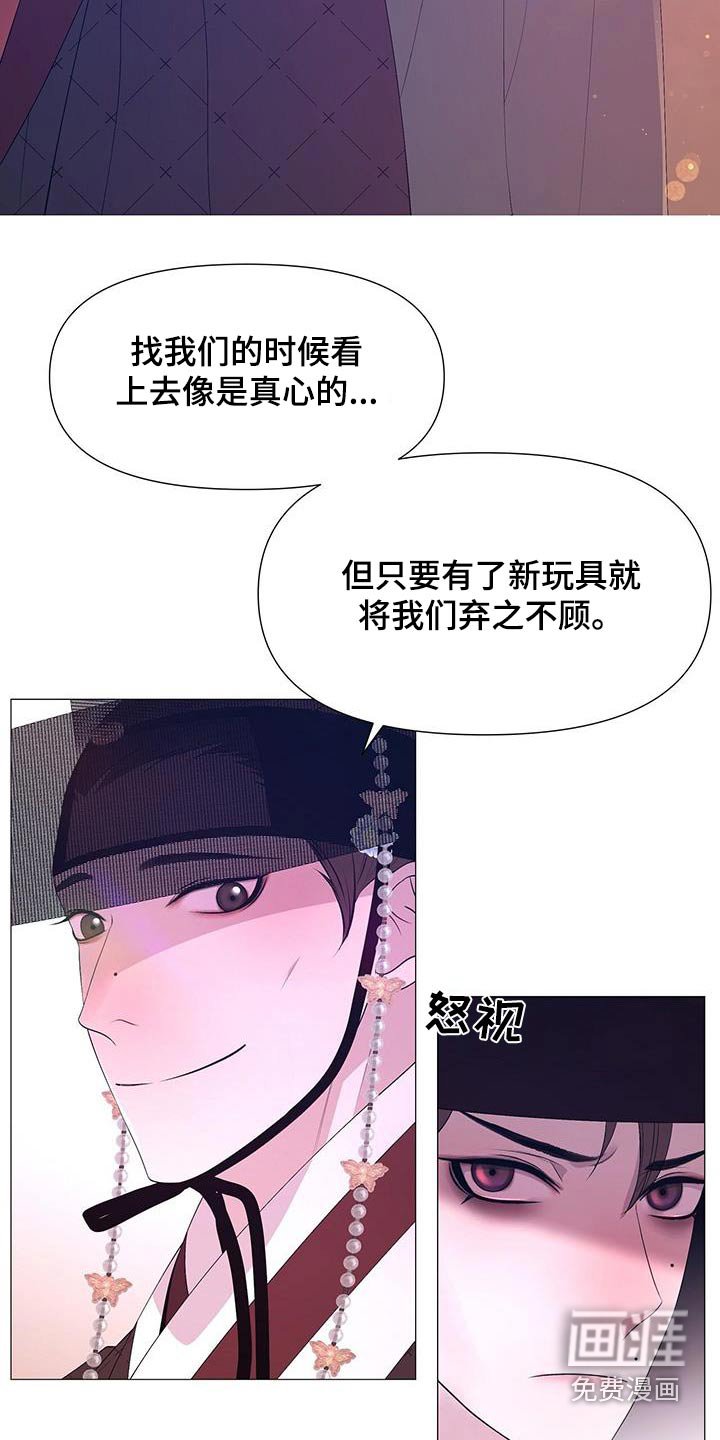 第104章：药瘾