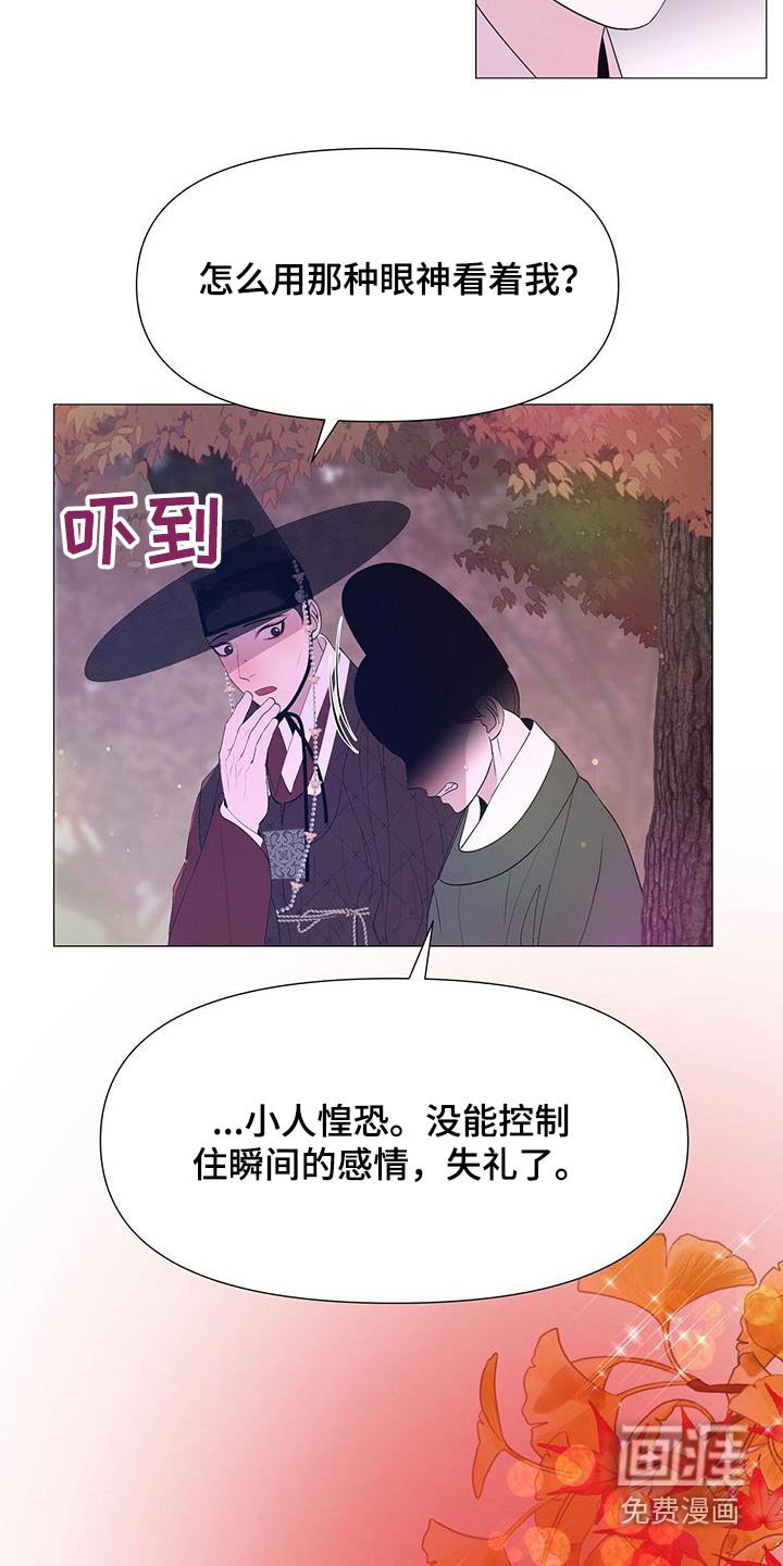 第104章：药瘾