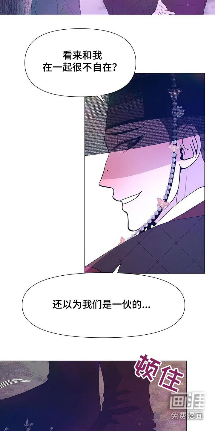 第104章：药瘾