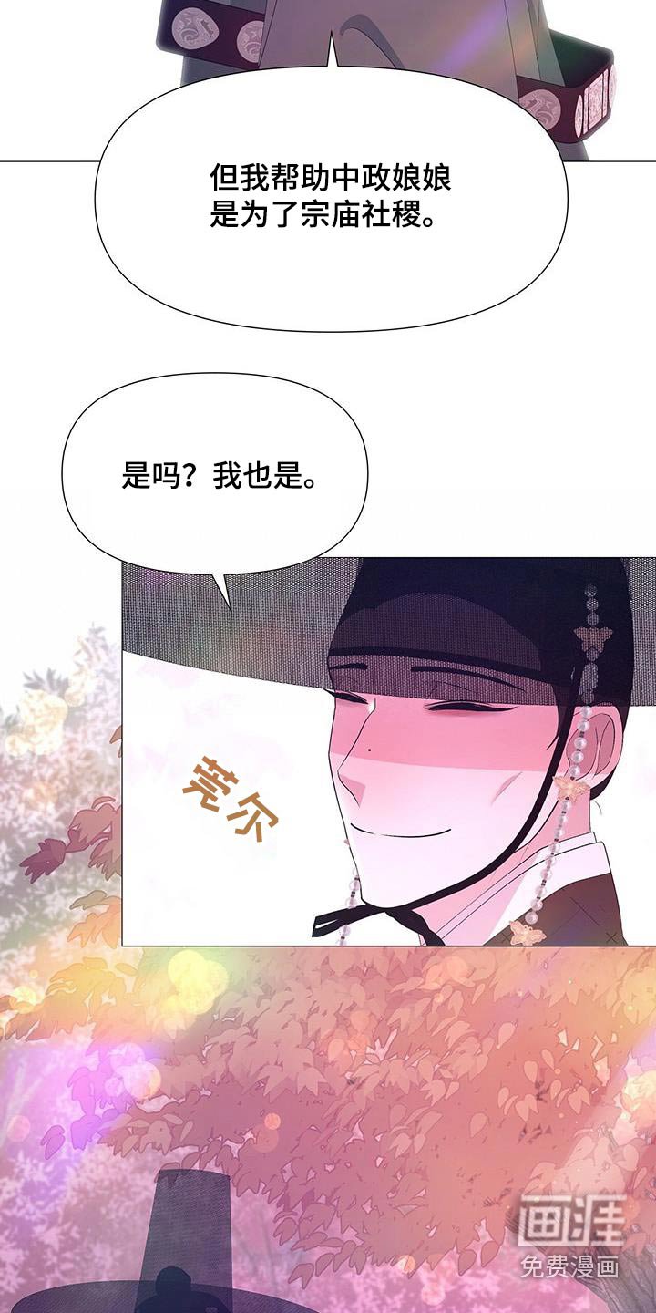 第104章：药瘾