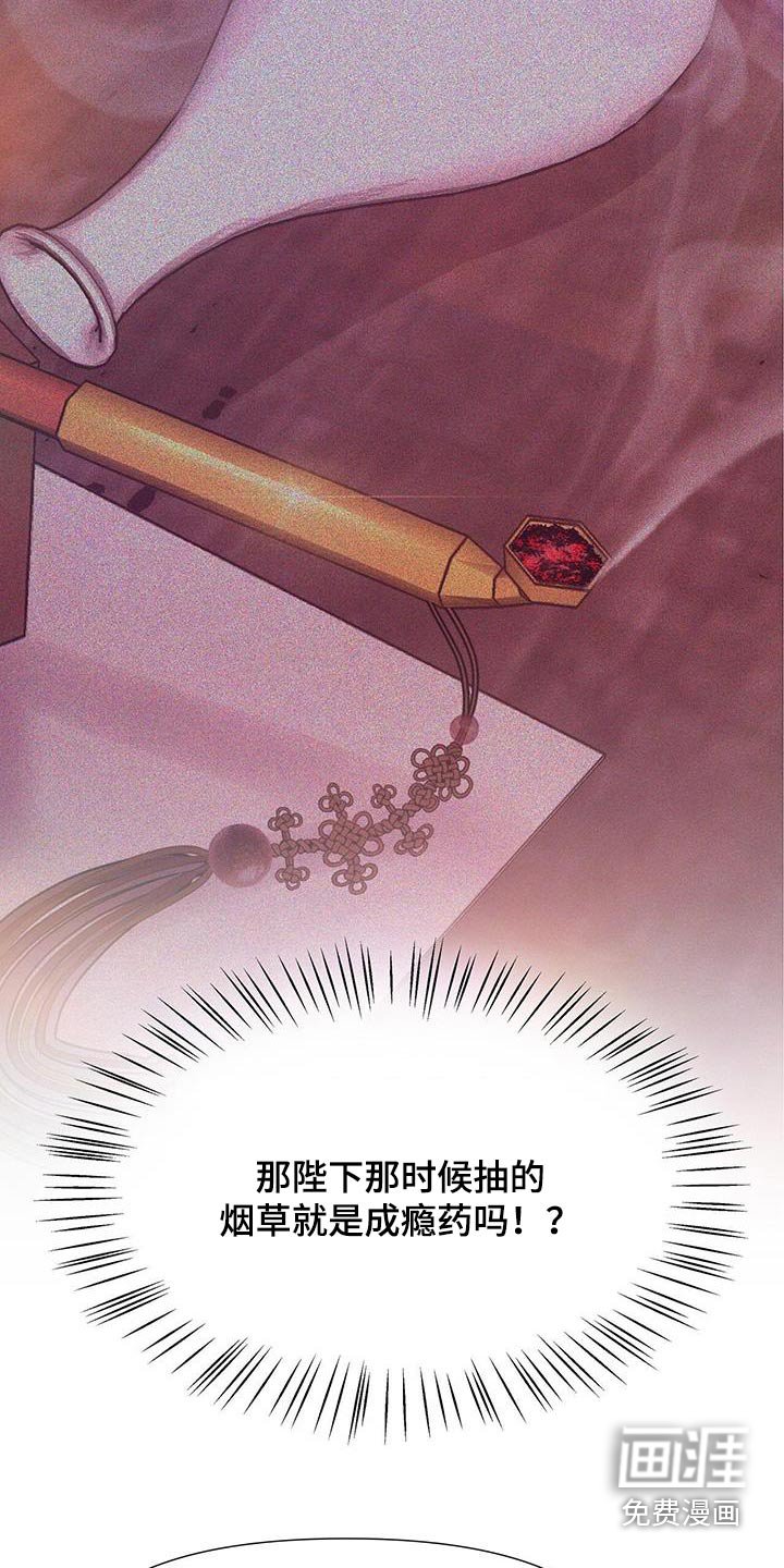 第104章：药瘾