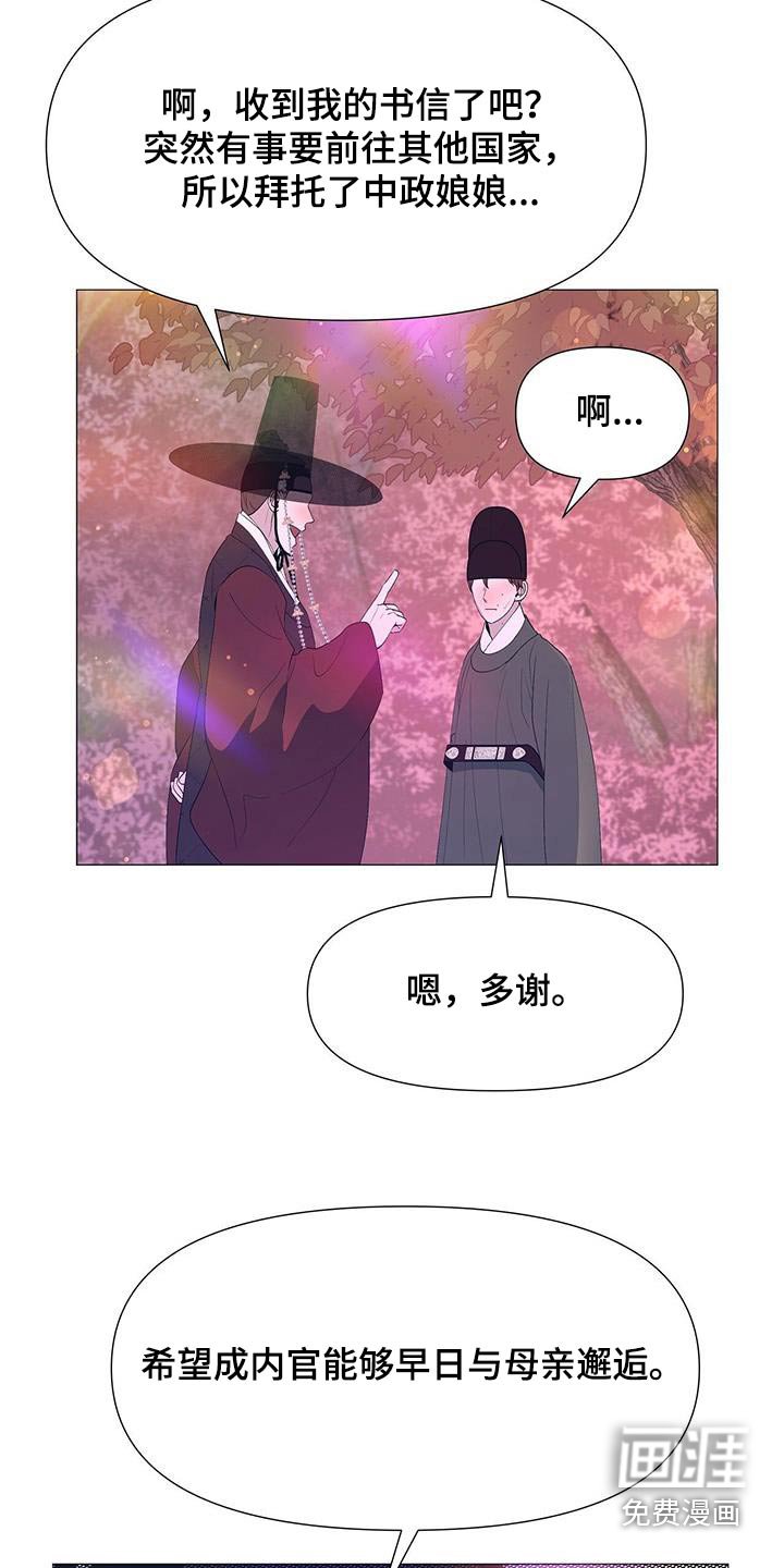 第104章：药瘾