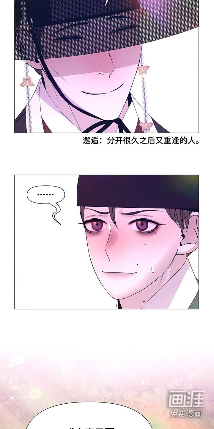 第104章：药瘾