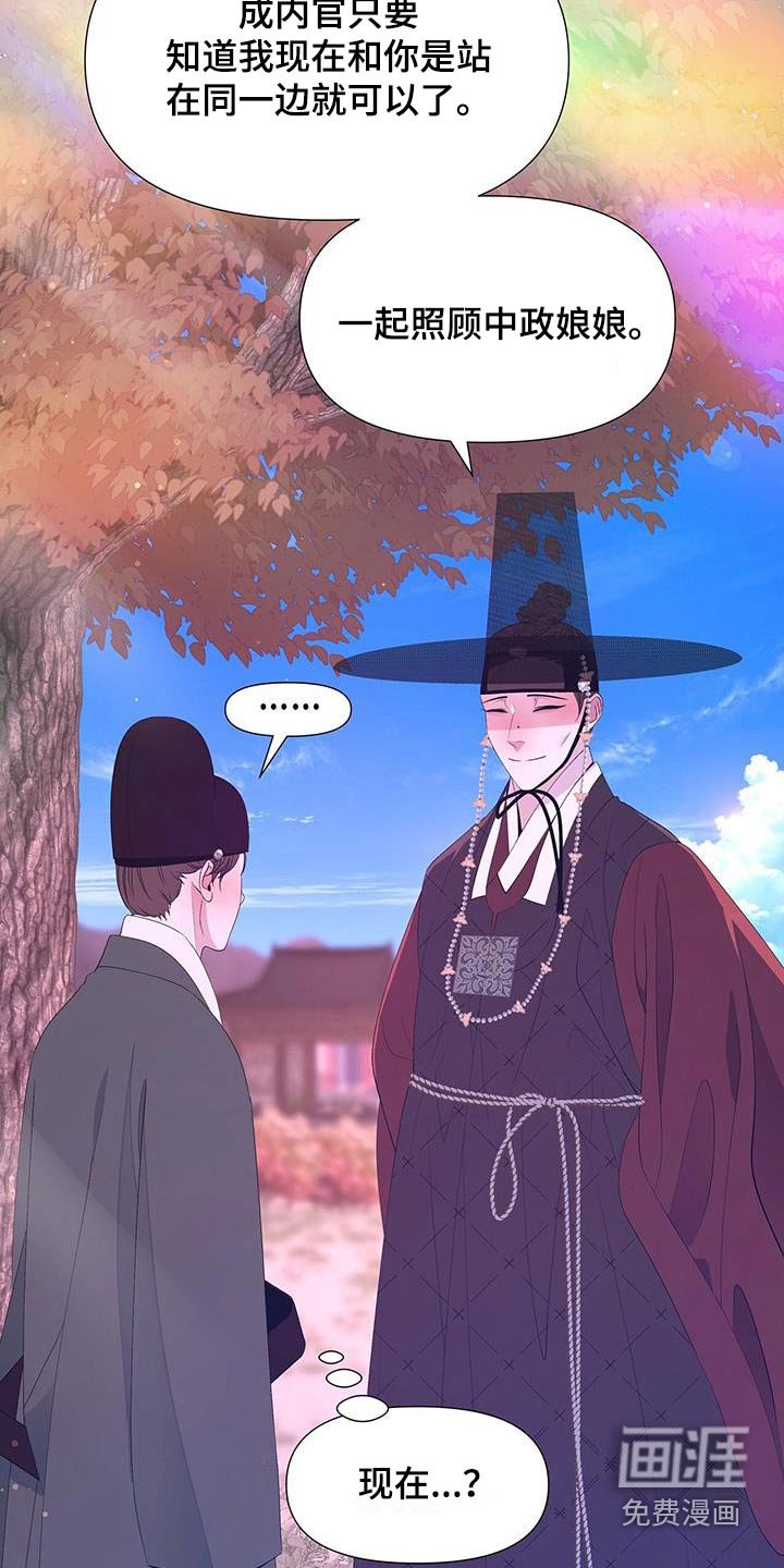 第104章：药瘾