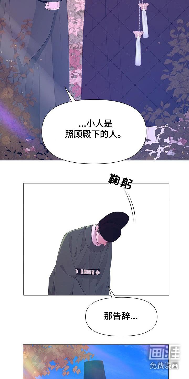 第104章：药瘾