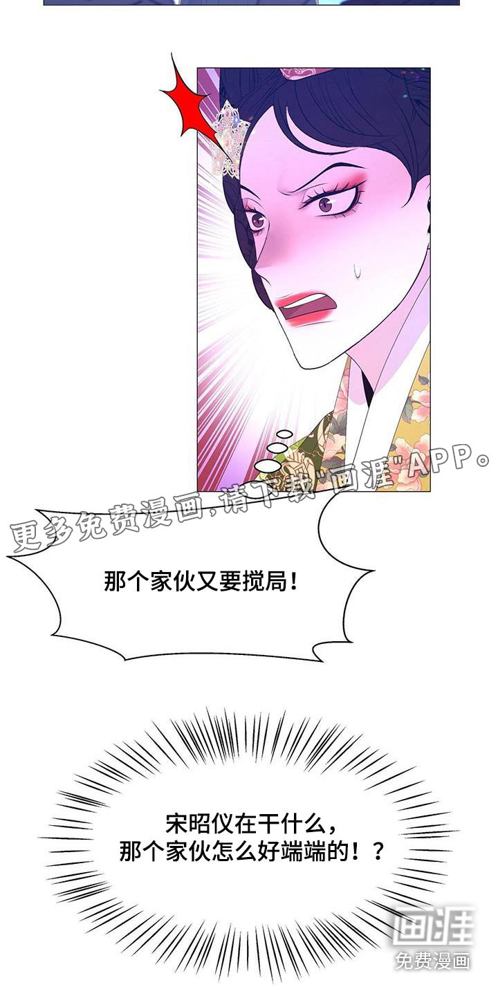 第104章：药瘾
